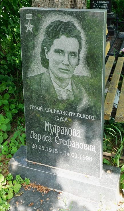 Надгробный памятник